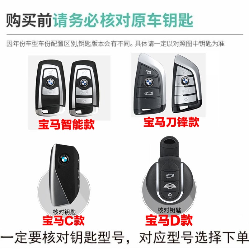 Suitable For New Bmw X1/X2/X3/320Li Key Cover 5 Series/3 Series/7 Series/525Li Cross Pattern Fashion Shell - Image 3